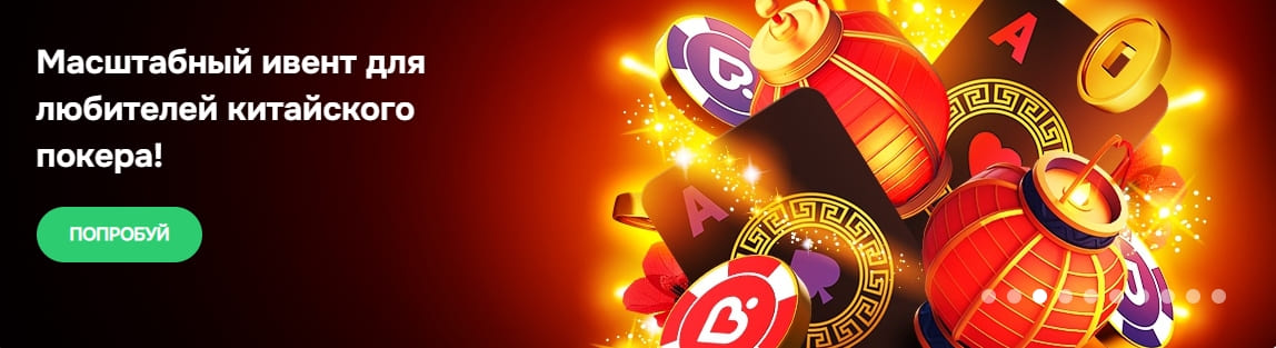 Онлайн покер в Pokerdom